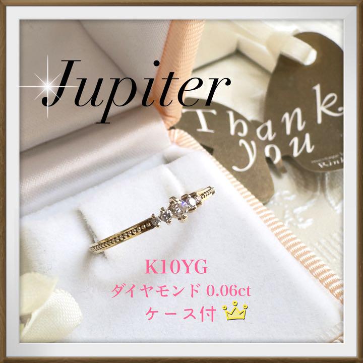 流行に 【正規品❤︎良品】Jupiter 【正規品❤︎良品】Jupiter