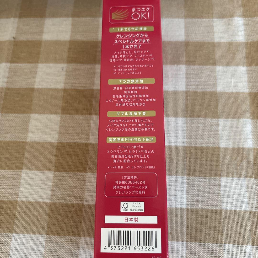 MANARA マナラ ホットクレンジングゲルマッサージプラス200g ３本セット