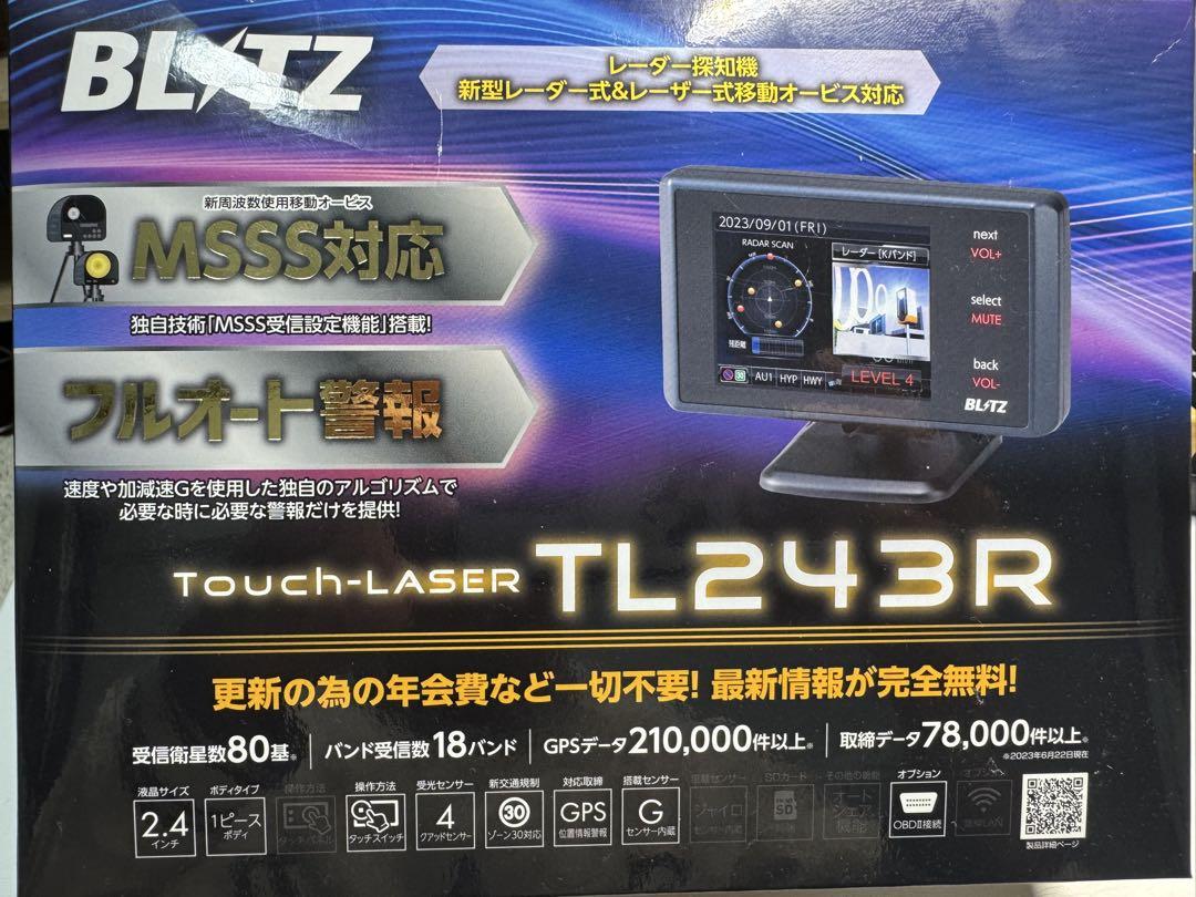 BLITZ Touch-LASER TL243R GPS搭載レーダー探知機 ‼️