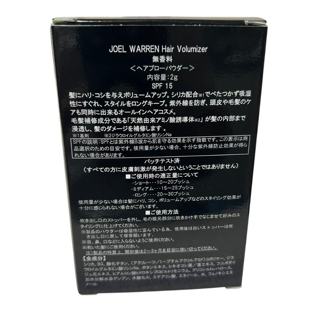 JOEL WARREN 白髪、ボリュームカバー粉 4個セット JOEL WARREN 白髪、ボリュームカバー粉 4個セット