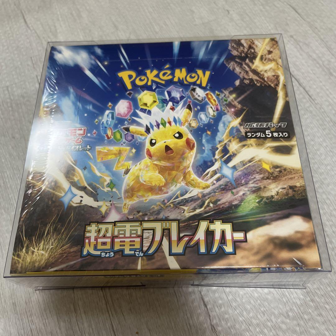 Amazon.co.jp: ポケモンカードゲーム スカーレット＆バイオレット 拡張パック 超電ブレイカー BOX : ホビー