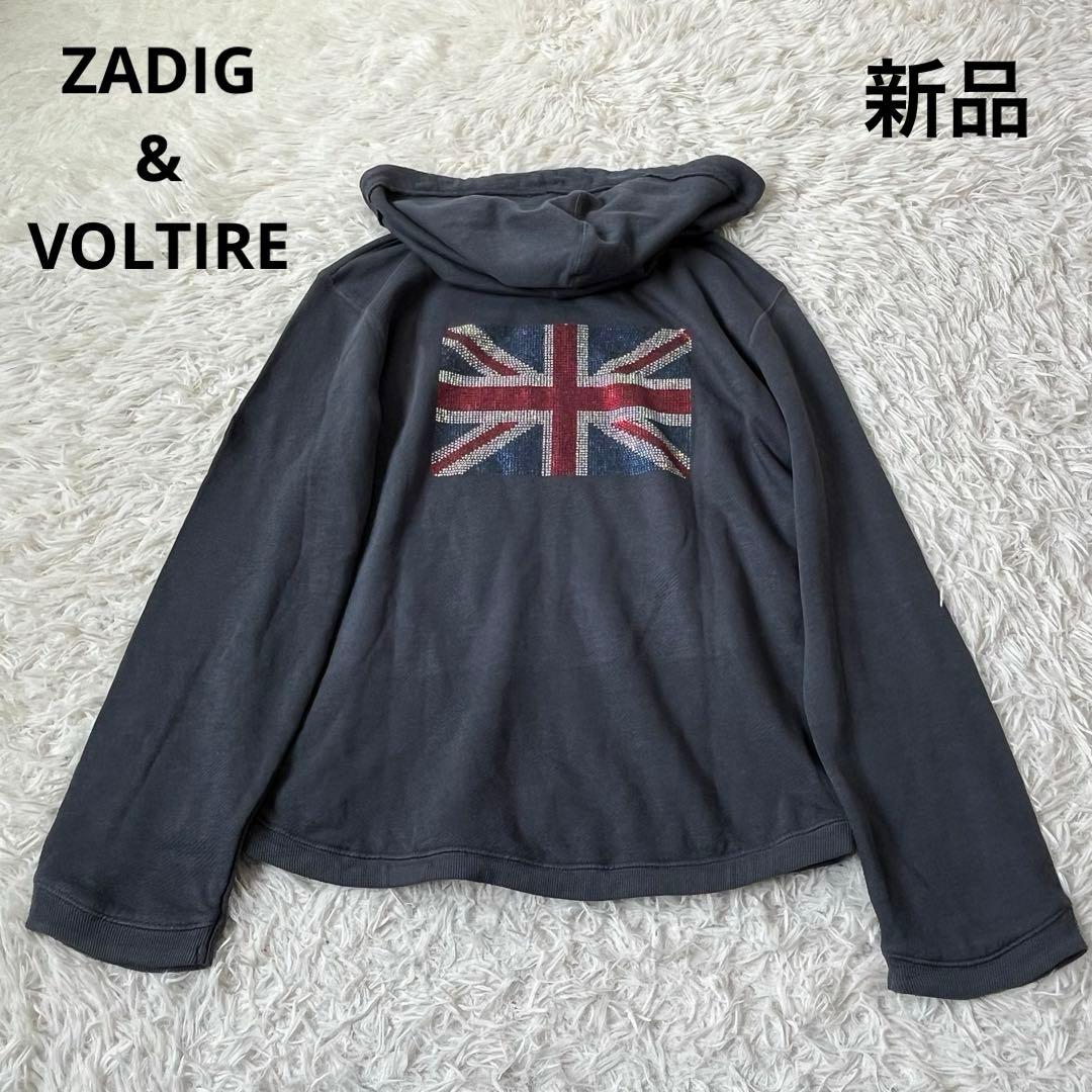 新品　ZADIG ザディグu0026エボルテール　スウェット　　パーカー　ジャケット.