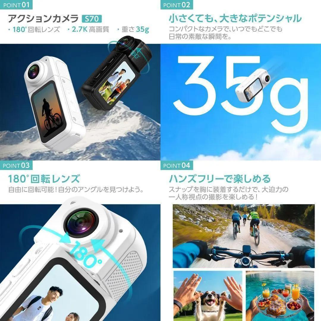 アクションカメラ ウェアラブルカメラ ビデオカメラ 小型 wi-fi白
