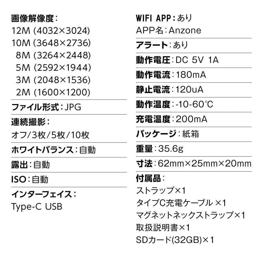 アクションカメラ ウェアラブルカメラ ビデオカメラ 小型 wi-fi白
