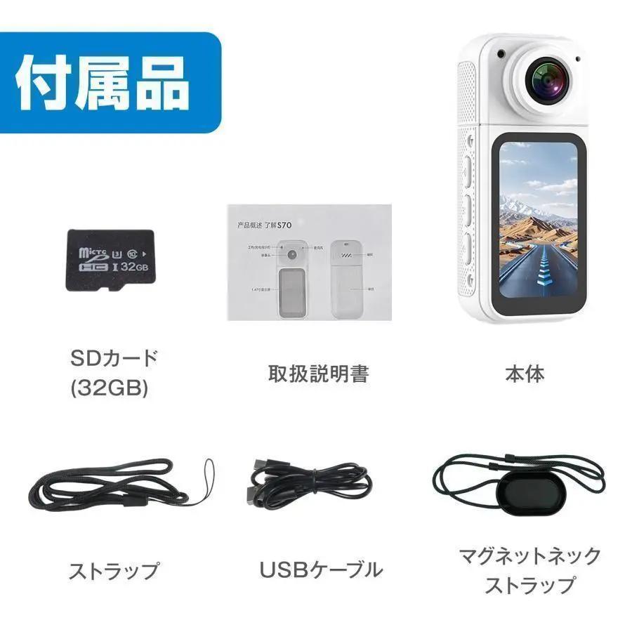 アクションカメラ ウェアラブルカメラ ビデオカメラ 小型 wi-fi白