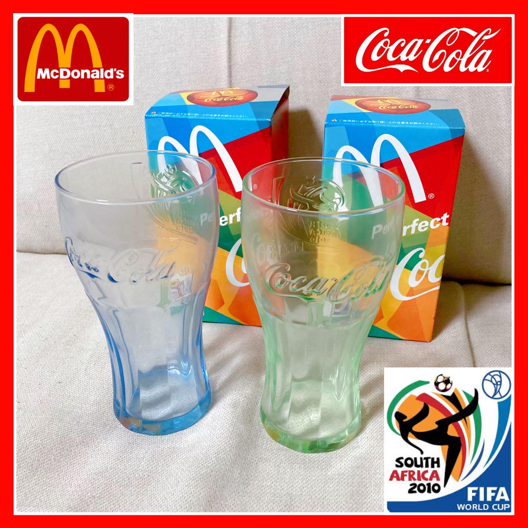 マクドナルド - 2010FIFA ワールドカップ南アフリカコカコーラ グラス 未使用] コカコーラ 2010FIFAワールドカップ コークグラス 2個