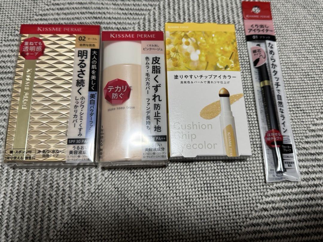 KISS ME FERME 4点セット
