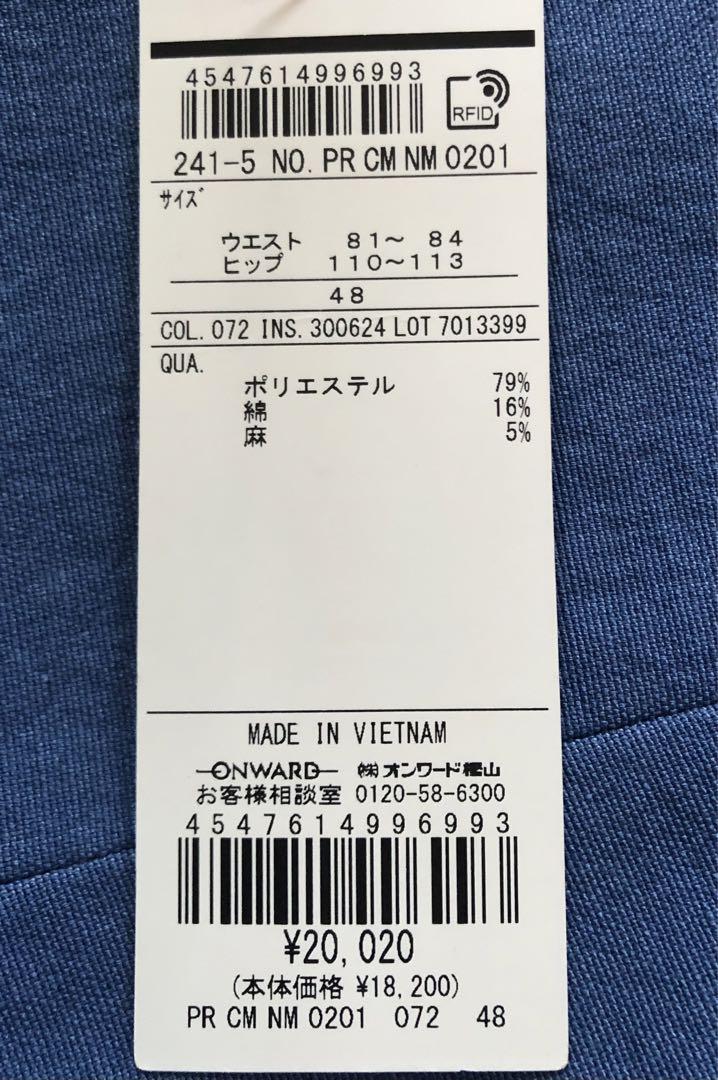 ようこ様　　洗える綺麗めパンツサイズ48 XXL/XL