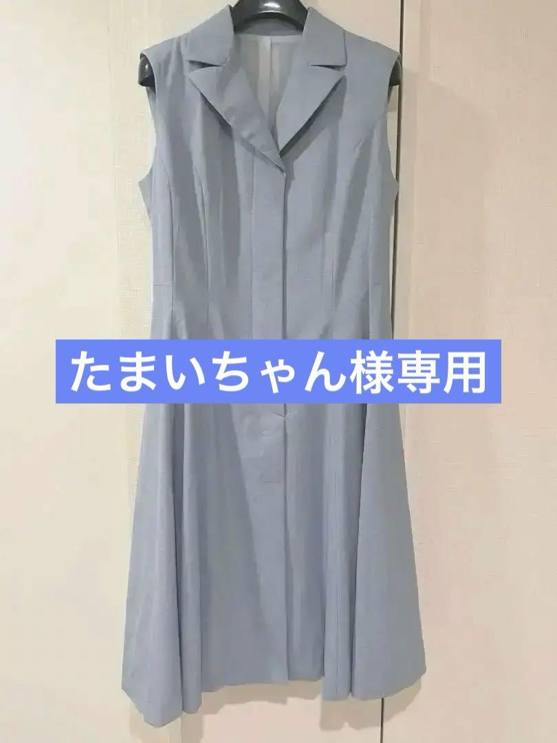 DAMAクラシカルなワンピース