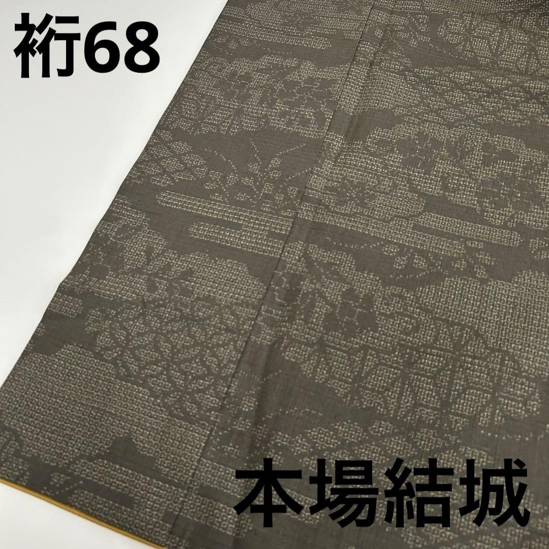 裄68 本場結城紬 石下 正絹 色味の良い 素敵な亀甲絣 着物 U-6727