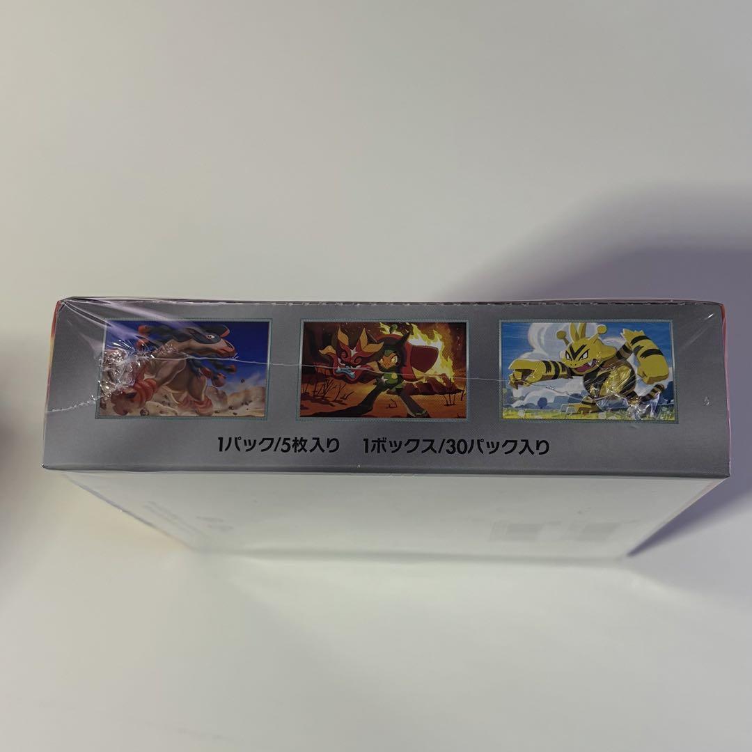 新品未開封　熱風のアリーナ1BOX シュリンク付き