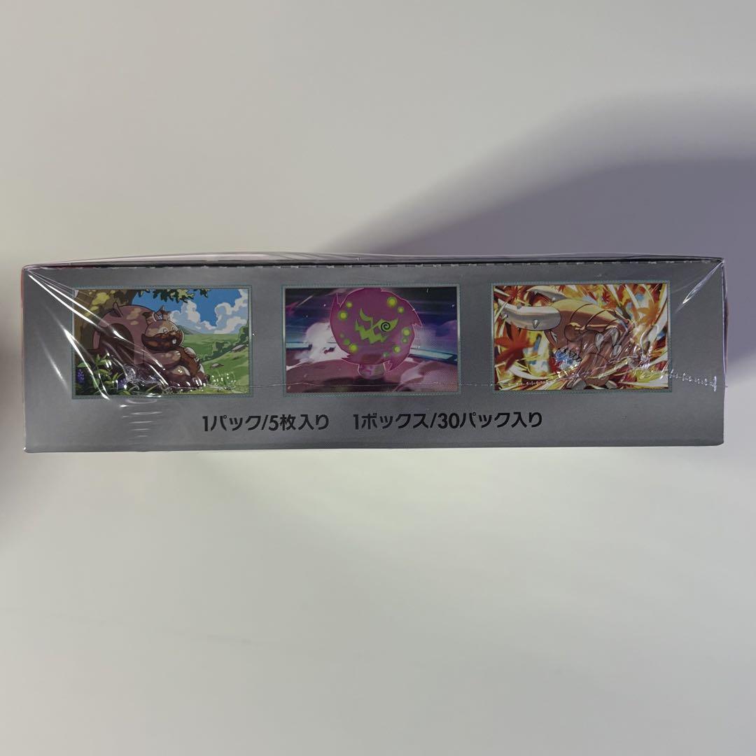 新品未開封　熱風のアリーナ1BOX シュリンク付き