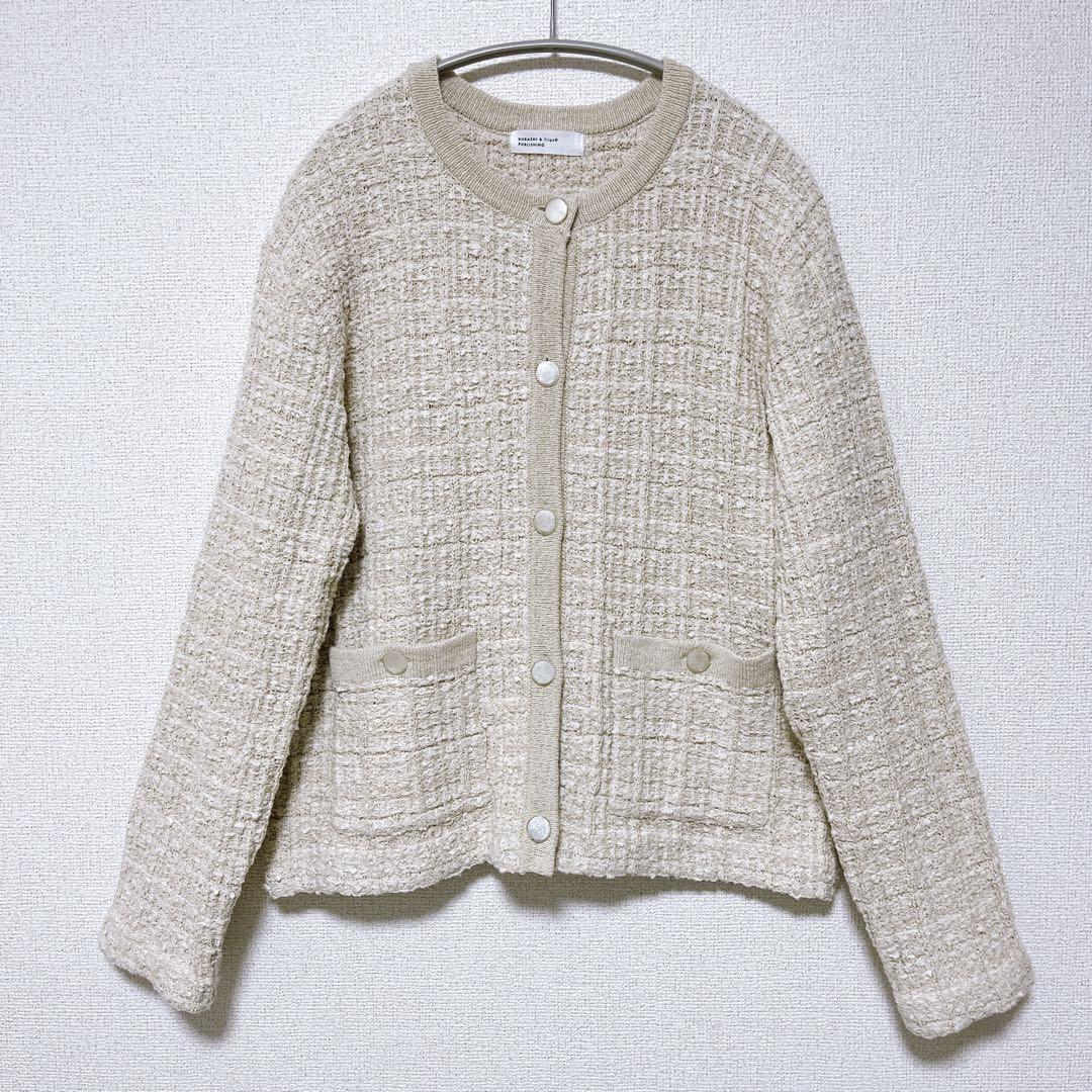 【美品】北欧、暮らしの道具店　ツイード柄のニットジャケット　アイボリー