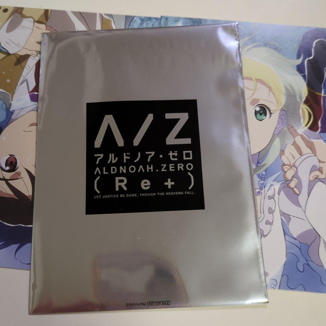 アルドノア・ゼロ アセイラム B2タペストリー  ゲーマーズ全巻購入限定 Amazon.co.jp: アルドノア・ゼロ アセイラム B2タペストリー