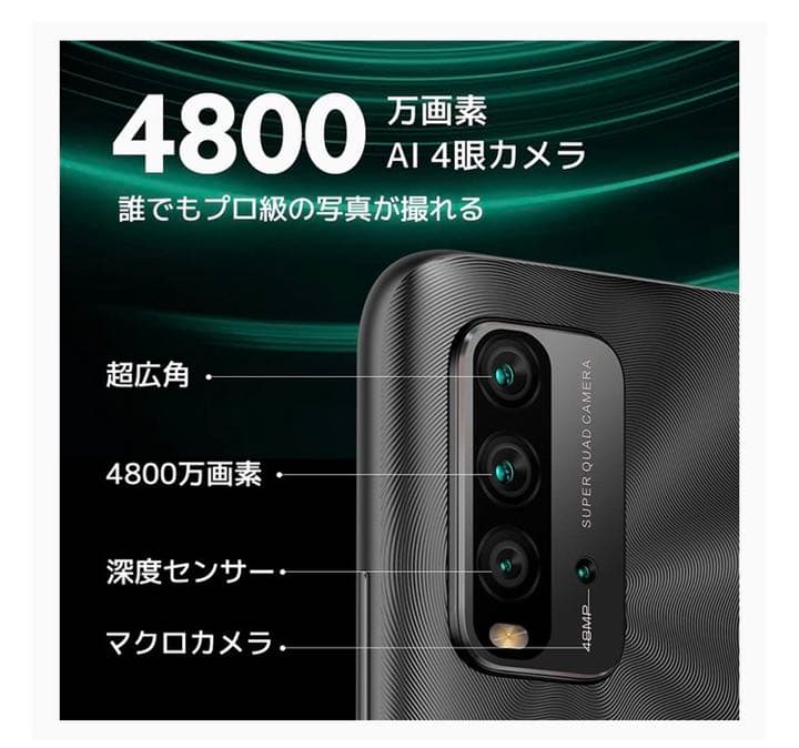 iPhone用ケース SC-42A ソフトケース TPUケース