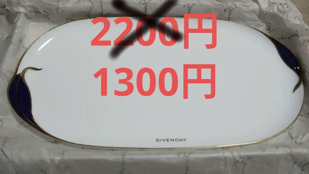 GIVENCHY ボーンチャイナ プレート