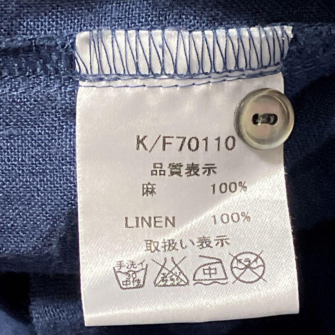 インディゴ