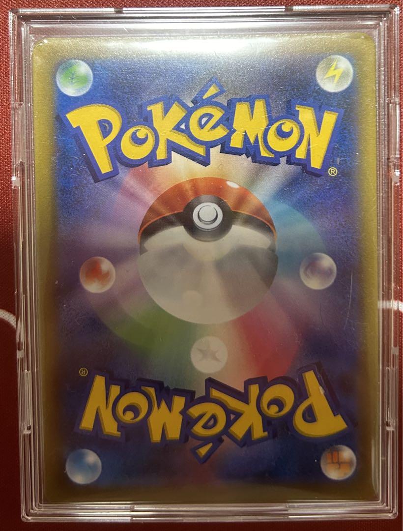 リザードンV sa ポケモンカード