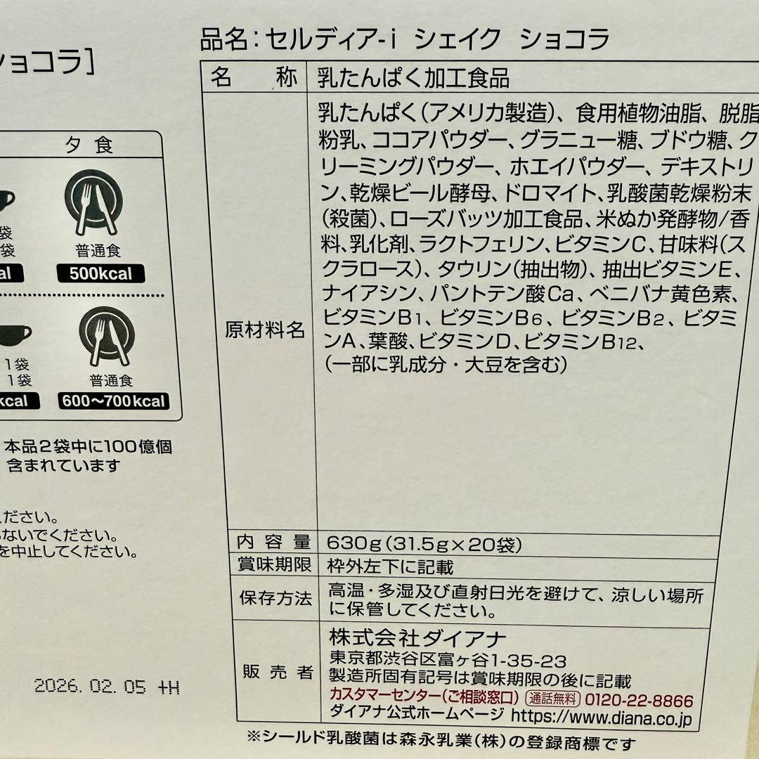 カトレア