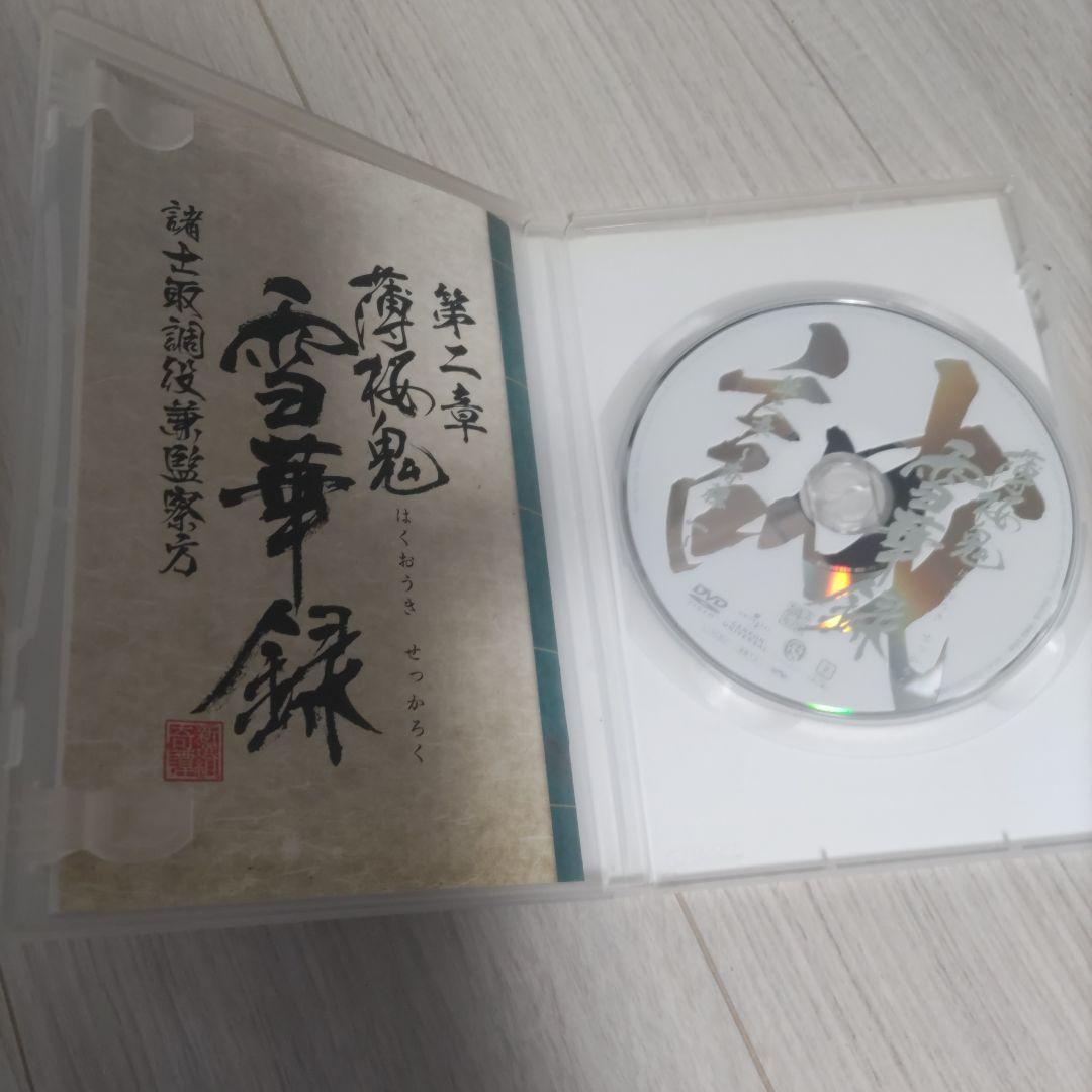 薄桜鬼 雪華録 第二章 斎藤一〈初回限定版〉 日本最大の ⭕️ftruel様専用⭕️ アニメ