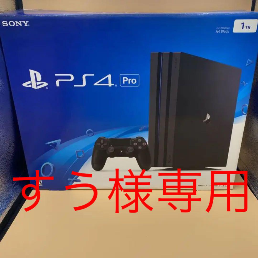 45%割引ブラック系【人気急上昇】 中古 PS4Pro本体 SONY CUH-7000BB01 その他 テレビ/映像機器ブラック 系-YASMINNADAF.COM.BR 45%割引ブラック系【人気急上昇】 中古 PS4Pro本体 SONY CUH-7000BB01 その他 テレビ/映像機器ブラック 系-YASMINNADAF.COM.BR
