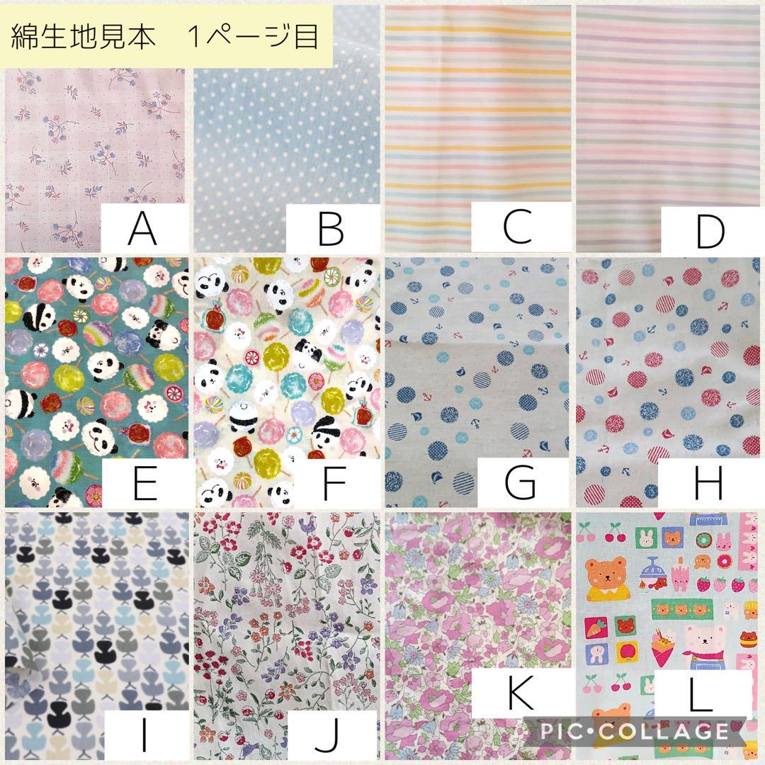 【ちぇる】ゴムバンド人工鼻カバー、シンプルカニューレバンド