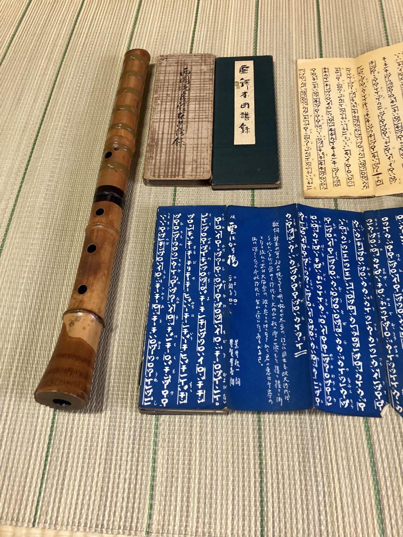 尺八本体 竹製 蝴蝶宝尺八 （合竹） : 和楽器市場 Yahoo!店 - 通販 - Yahoo