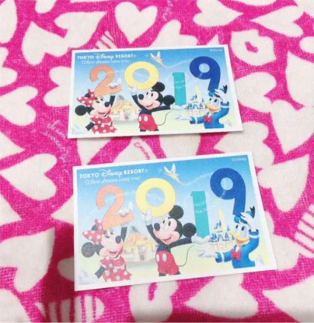 ディズニーランドまたはディズニーシーのワンデーパスポート
