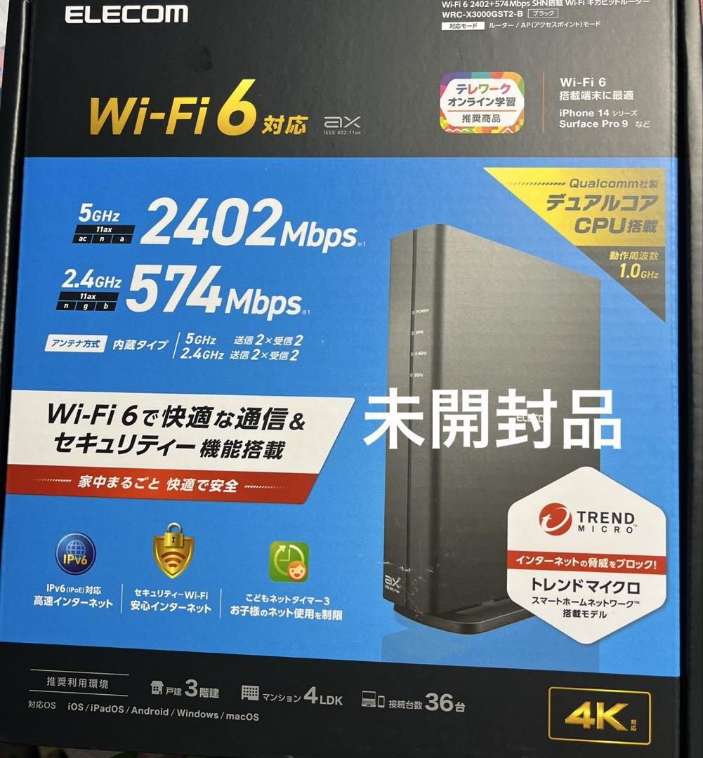エレコム 無線LANルーター WRC-X3000GST2-B - メルカリ
