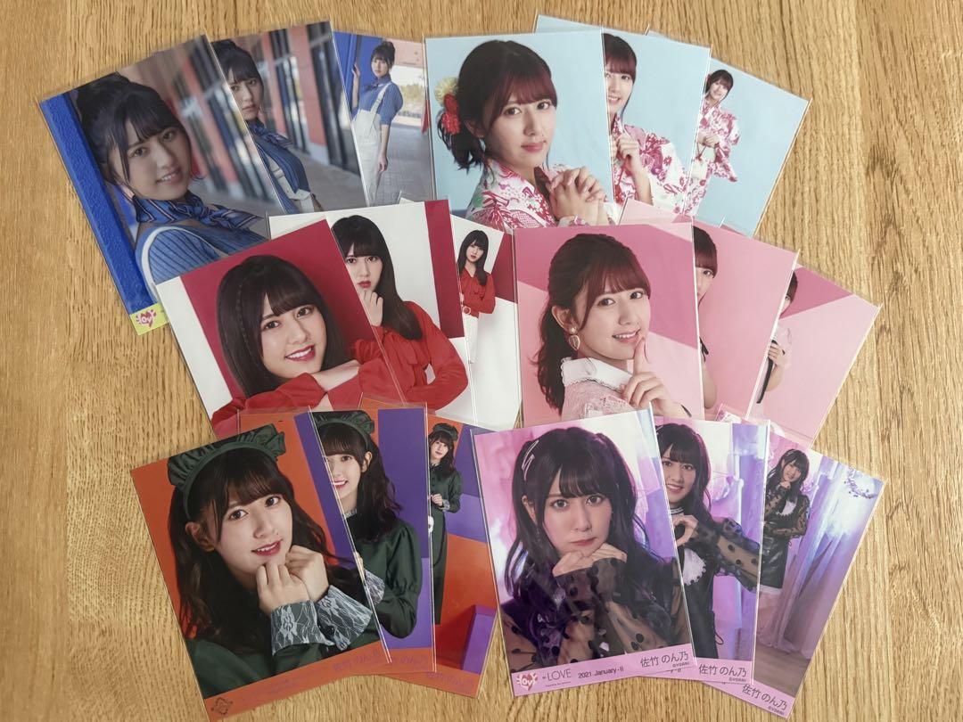 イコノイジョイまとめ売り