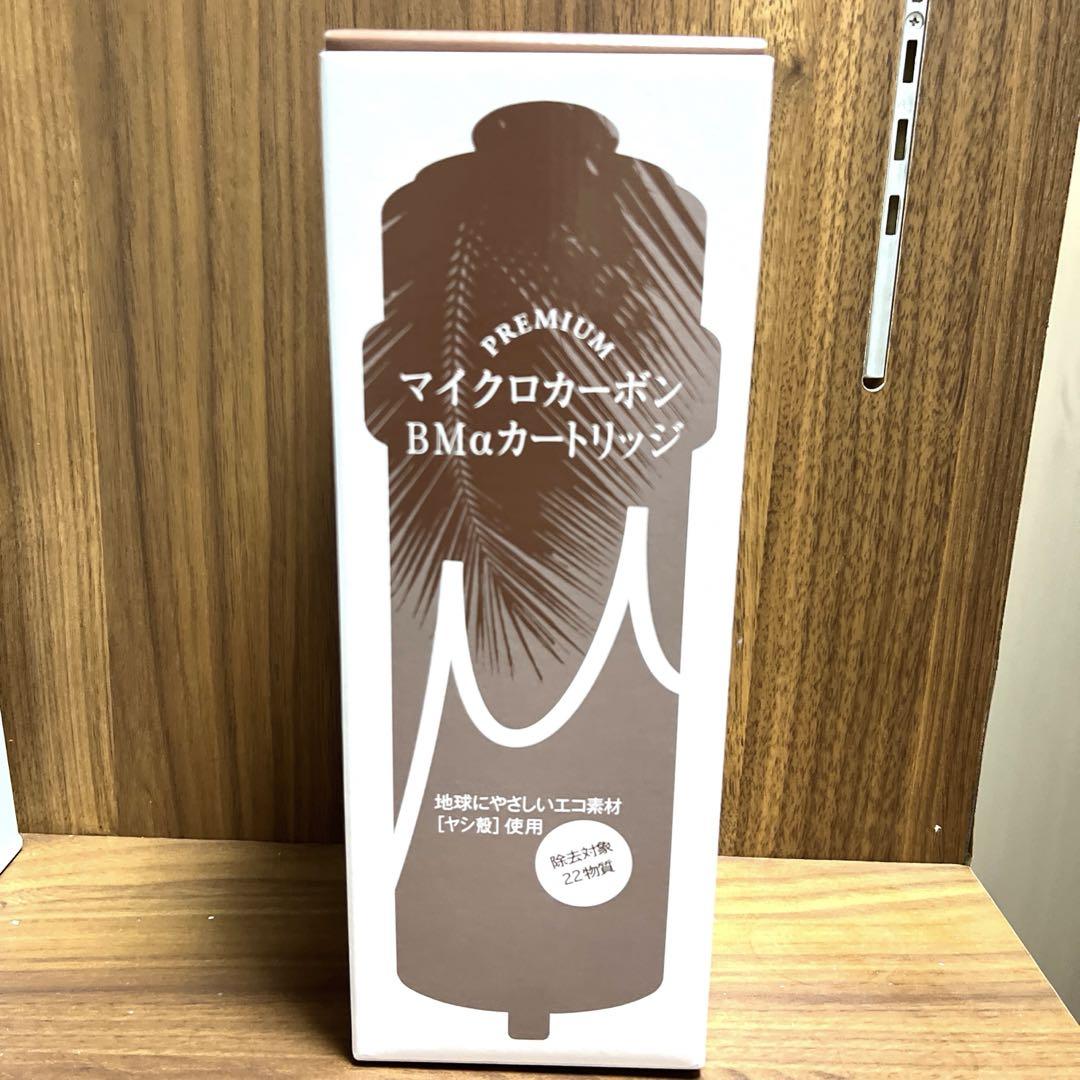 ポタポタクラブ NEWセラミックフィルター NEWゼオライトフィルター