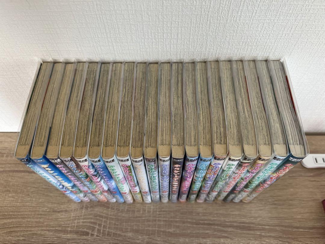 からかい上手の高木さん 全巻セット