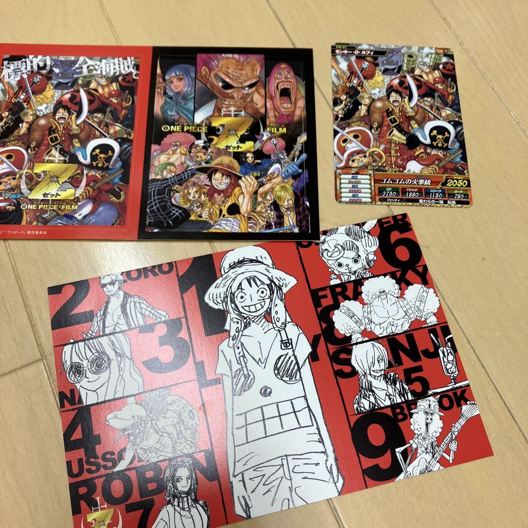 ONE PIECE】激レア 非売品 8冊セット - メルカリ