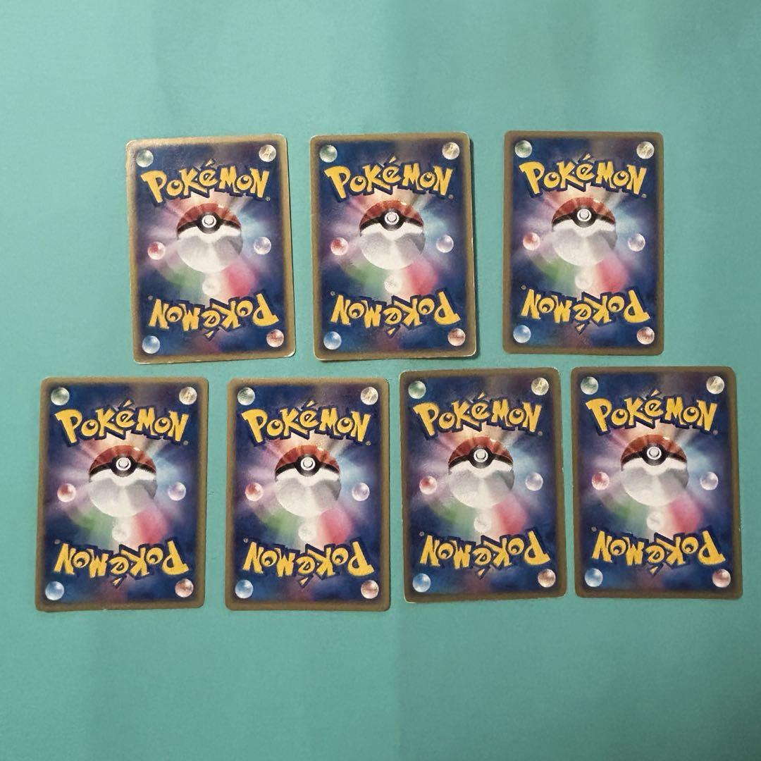 ポケモンカード　アクマグエネルギー　7枚セット