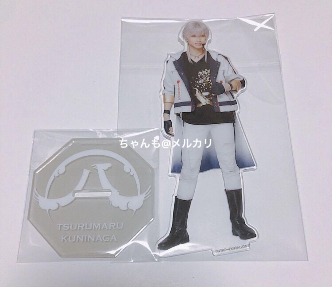 ミュージカル刀剣乱舞 すえひろがり 鶴丸国永 アクリルスタンド アクスタ