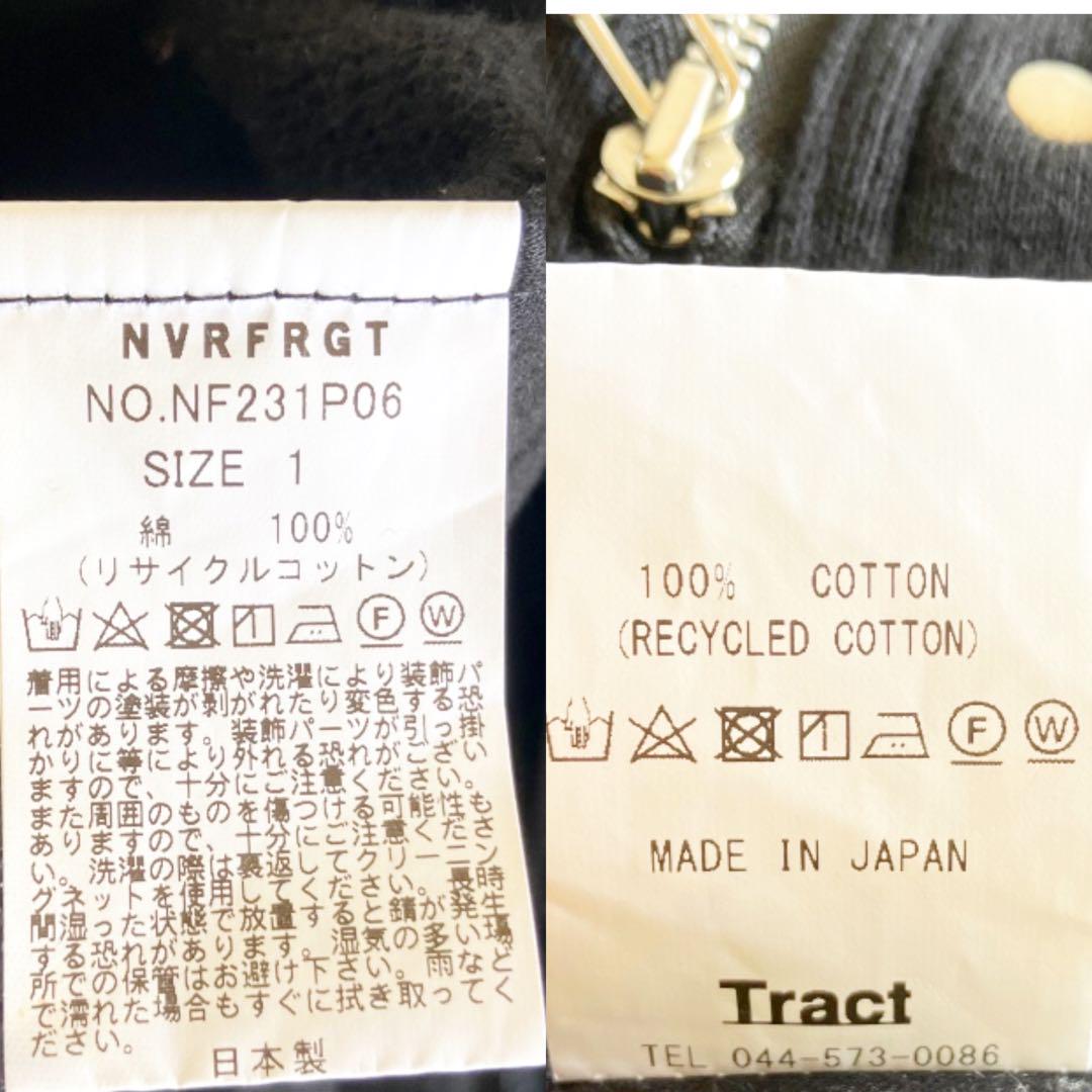 希少✨デザイン NVRFRGT スタッズ ラウンジパンツ 画像14