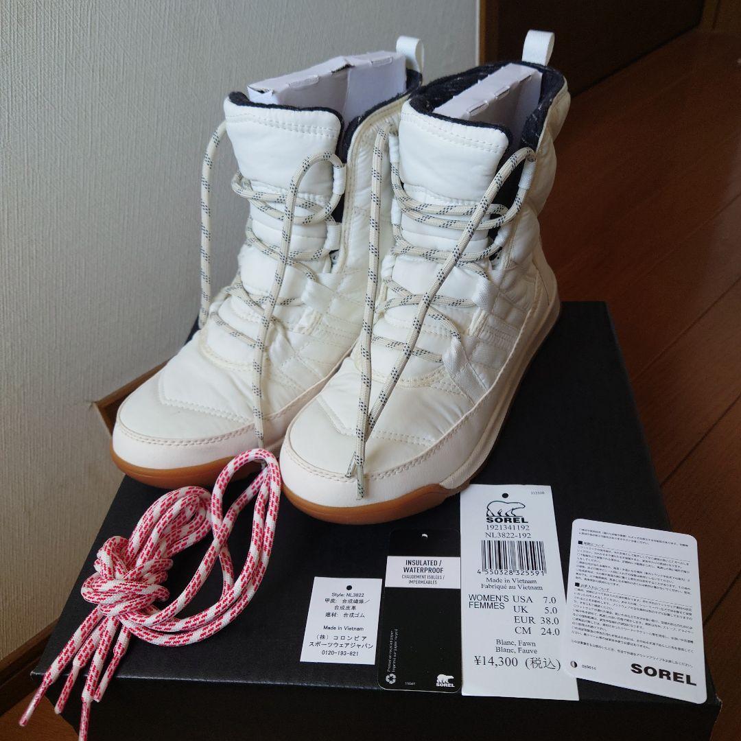 SORELスノーブーツ　24cm
