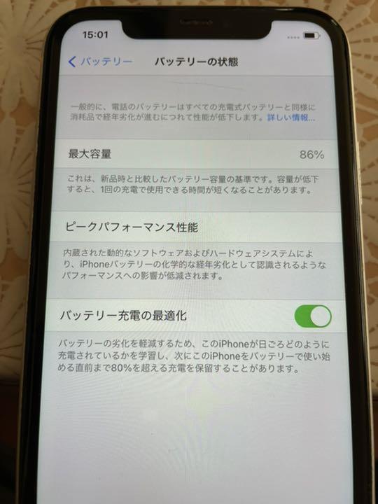 お買い得 iPhone 11 128G SIMロック解除済 残債無 mBQRg-m93417748948 爆買い大得価