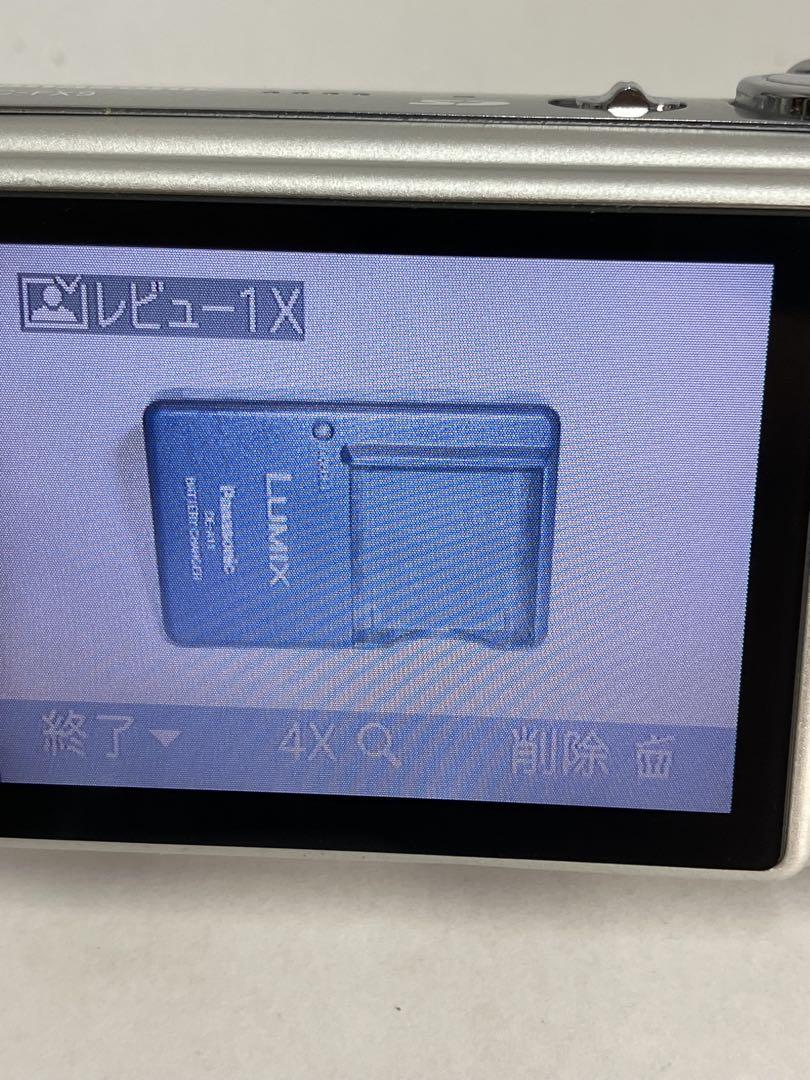 Panasonic LUMIX DMC-FX9 デジタルカメラ シルバー