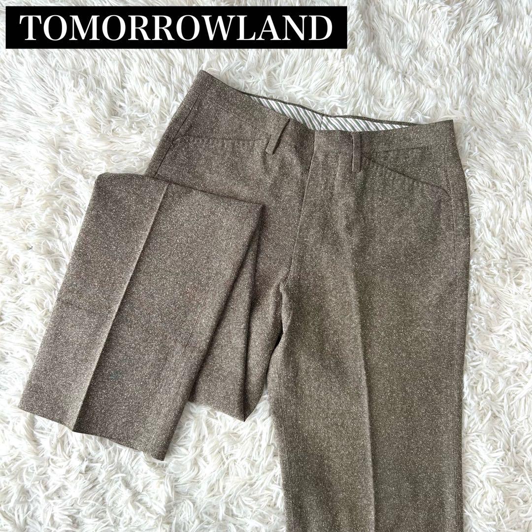 美品✨　希少　シルク×リネン混✨　トゥモローランド　パンツ　スラックス