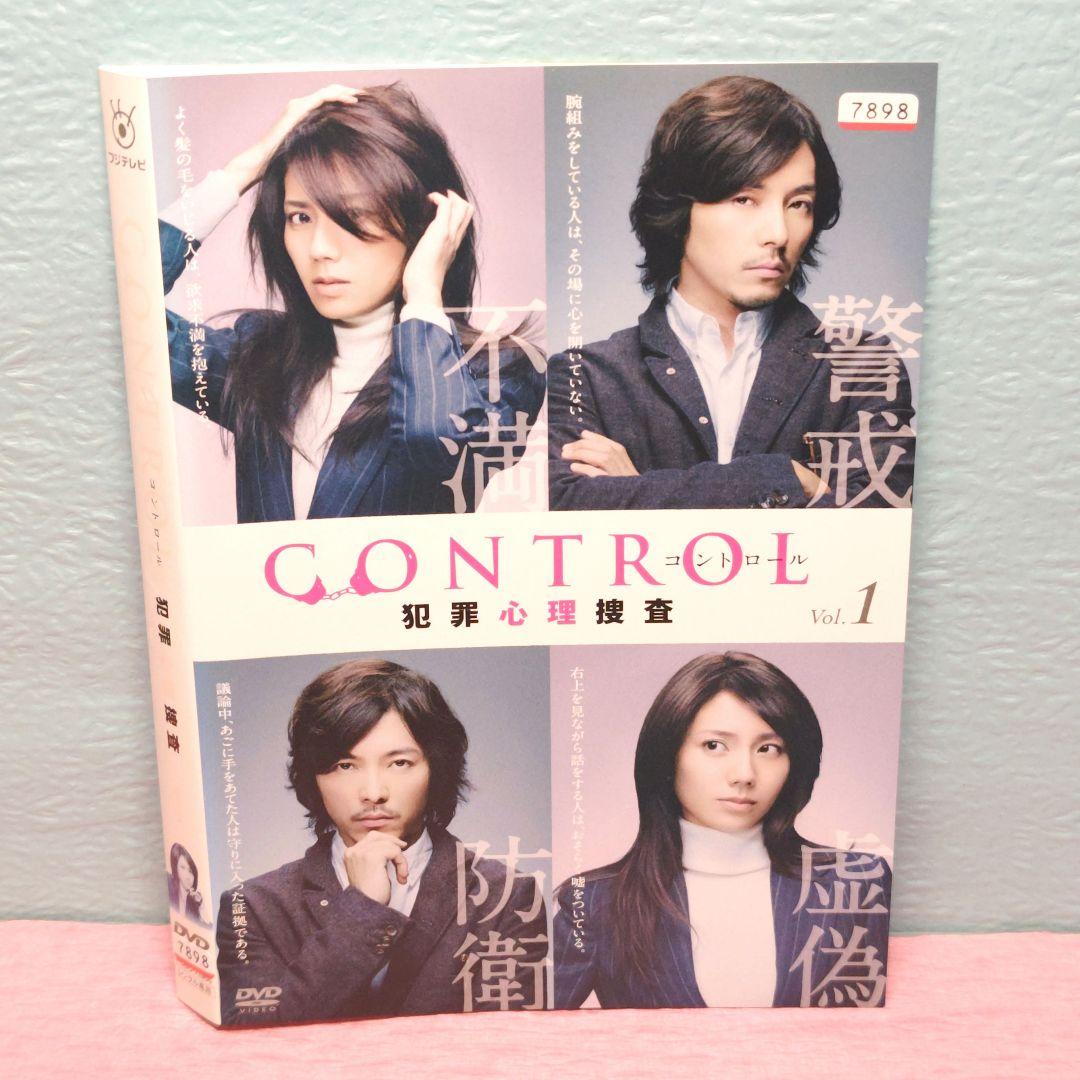 CONTROL コントロール 犯罪心理捜査 DVD 全6巻完結セット CONTROL コントロール 犯罪心理捜査 DVD 全6巻完結セット