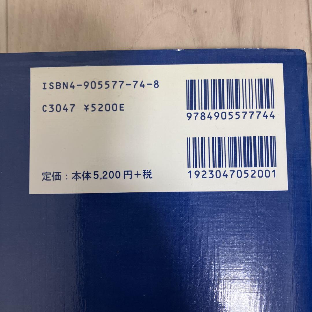 THE NOTES ガンステッド疾患別 患者管理ノート - メルカリ