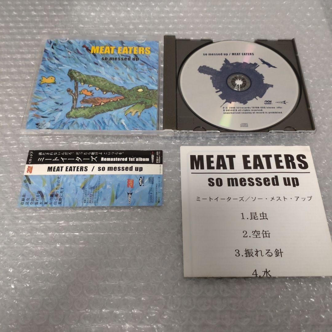 邦楽 MEAT EATERS - so messed up