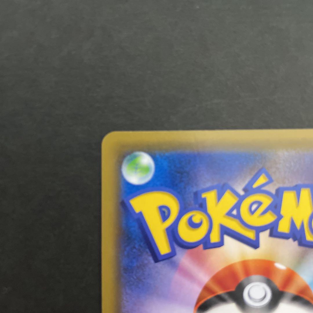 HOT ポケモンカード ミュウツー&ミュウGX UR 7wMDC-m93420610229 国産得価