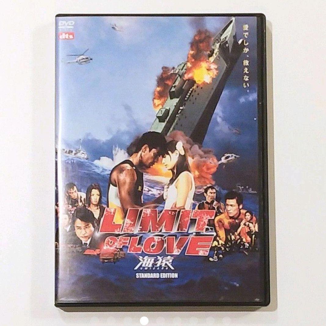 ✨E♡N様専用✨映画 DVD Blu-ray XO8gr-m93420615203 海猿 4作品 超特価人気