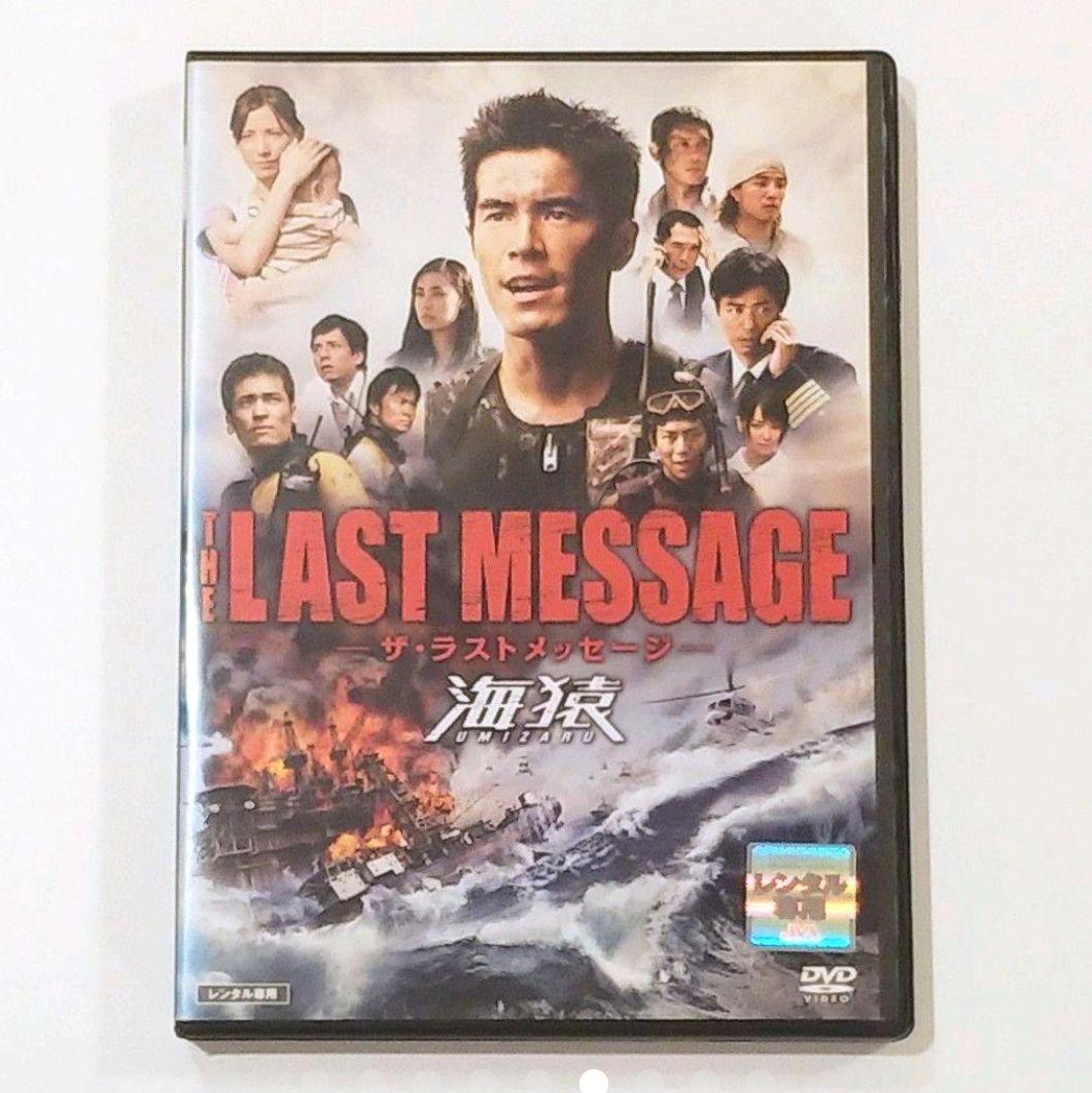 ✨E♡N様専用✨映画 DVD Blu-ray XO8gr-m93420615203 海猿 4作品 超特価人気