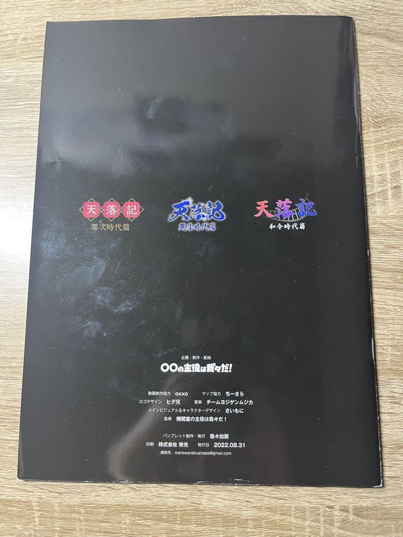 品質保証 我々マガジンセット その他 - その他