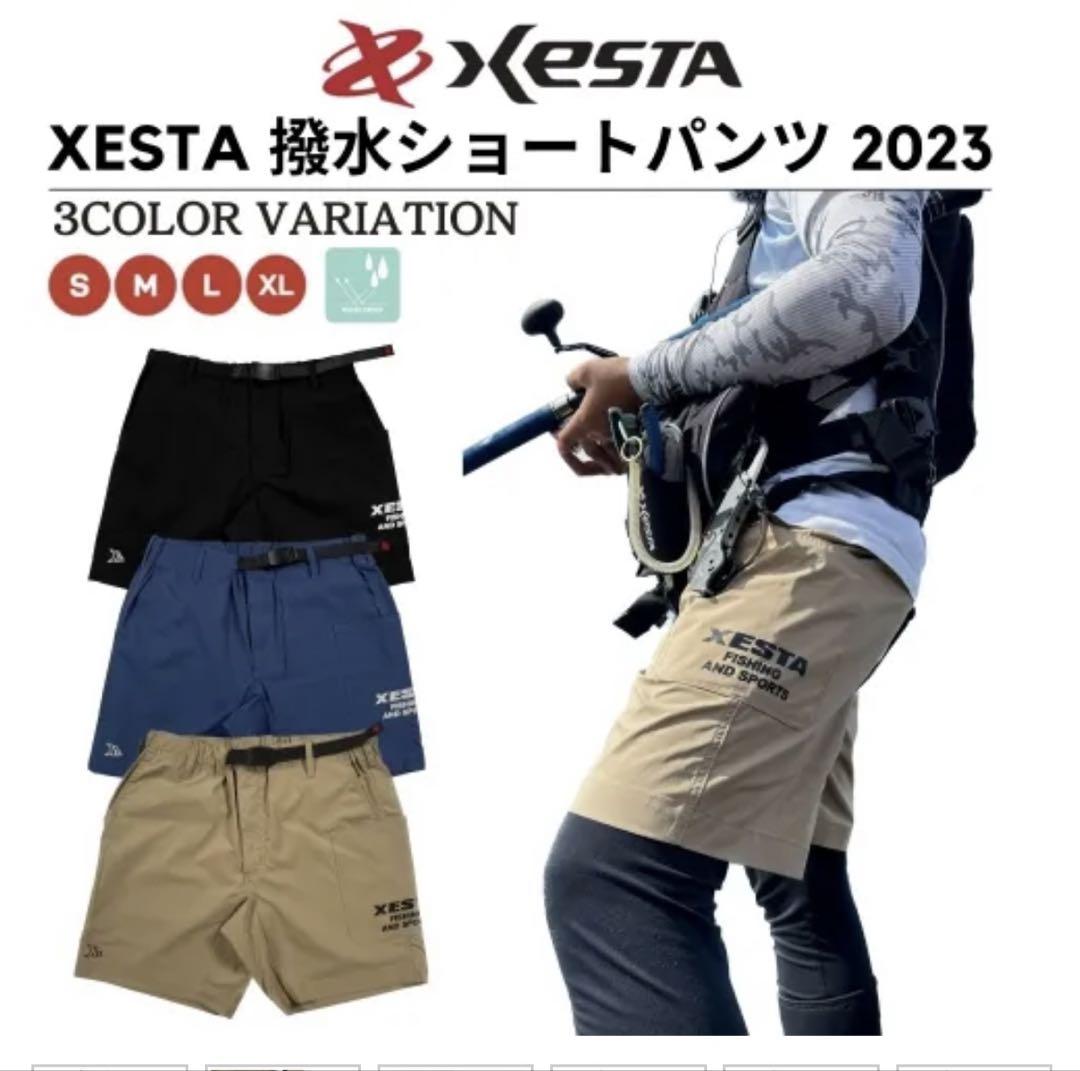 XESTA 撥水ショートパンツ+ジギンググローブ2個