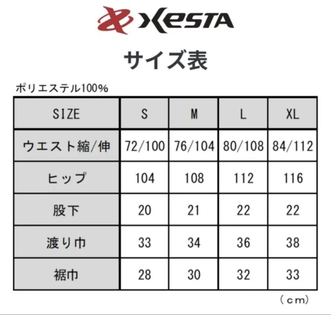 XESTA 撥水ショートパンツ+ジギンググローブ2個