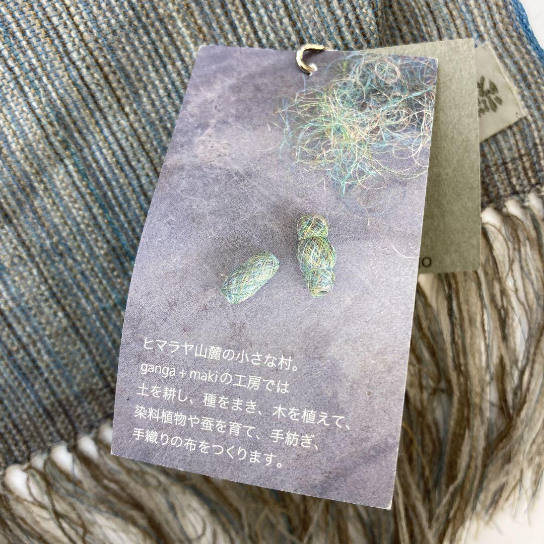 MAKI 手織シルクストール ループ パ1031 Cfsvm-m93422216168 TEXTILE STUDIO 通販NEW